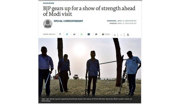 കോഴിക്കോട് നടന്നത്