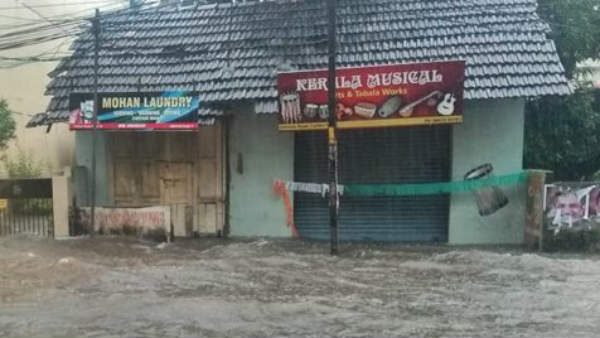 കൊച്ചിയില്‍ വെള്ളക്കെട്ട്