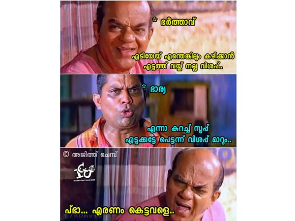 സൂപ്പ് എടുത്താല്‍ ഉടന്‍ അടി