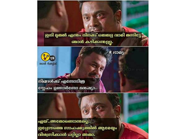 നല്ല ഭര്‍ത്താവ്