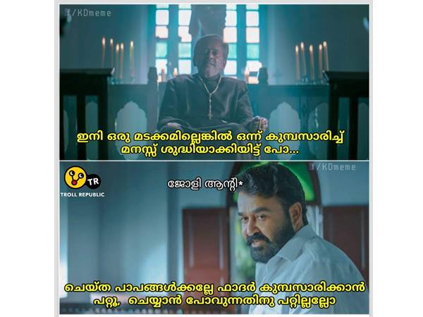  ഇങ്ങനേയും