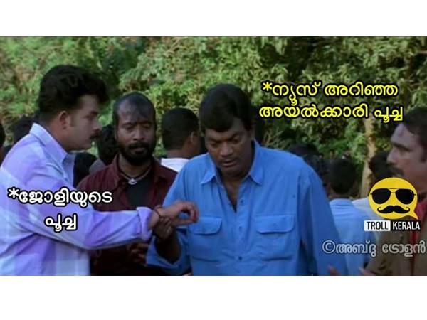 സംശയിക്കേണ്ടിയിരിക്കുന്നു