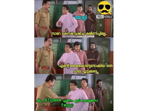 ചായ ആയാലോ