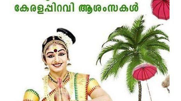 ഭരണം ഭരണം