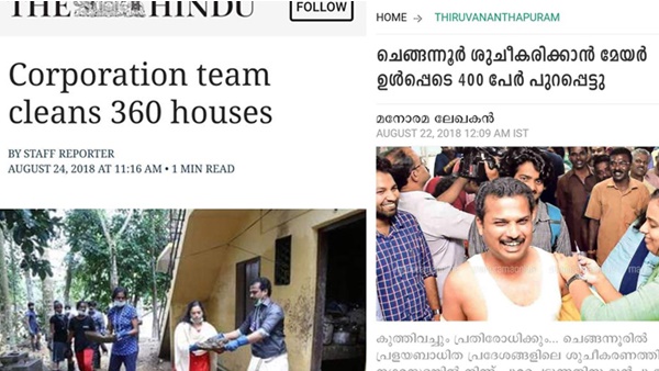 ഒന്നടങ്കം