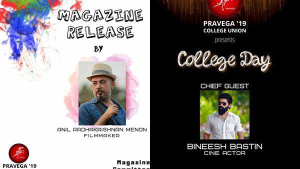 ഓണ്ലൈന് ട്രന്റാണ് ഓണ്ലൈന് ട്രന്റാണ്