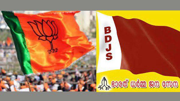 ബിജെപിക്ക് സാധിച്ചില്ല