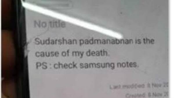 മുട്ടുകുത്തിയ നിലയില്‍