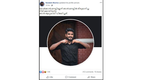 രണ്ട് ദിവസം മുമ്പ് ജാമ്യത്തിലിറങ്ങി