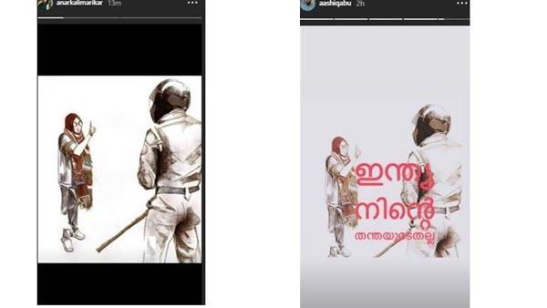 പോലീസിനെ ഓർത്ത് ലജ്ജിക്കുന്നു