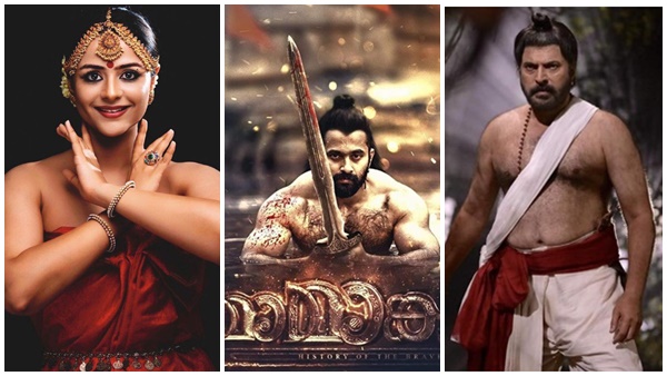 മലയാളത്തില്‍