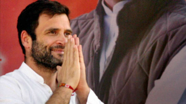 എന്റെ പേര് രാഹുല്‍ ഗാന്ധി