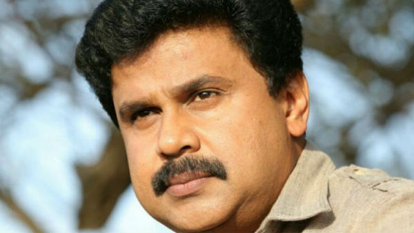 ദിലീപിന്റെ ഹര്‍ജി തള്ളിയാല്‍