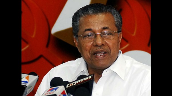 ഭരണഘടന വിരുദ്ധം
