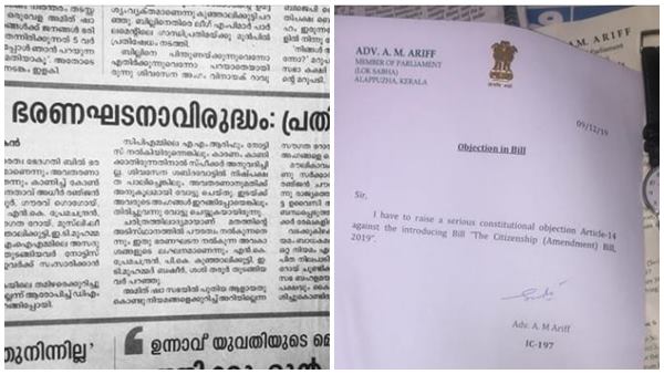 സോദരത്വേന വാഴുന്ന മാതൃകാ സ്ഥാനമാണിത്