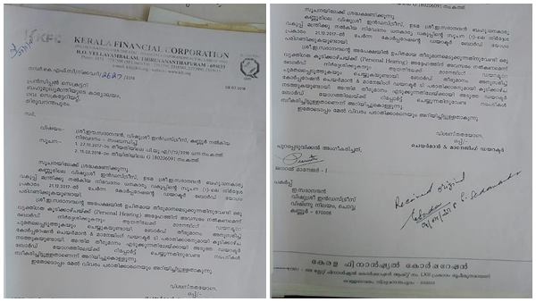 പതിനായിരം കൈക്കൂലി വേണം