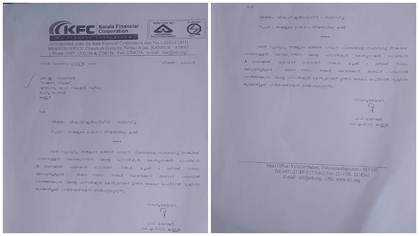 സൽപ്പേരടക്കം നഷ്ടപ്പെട്ടു