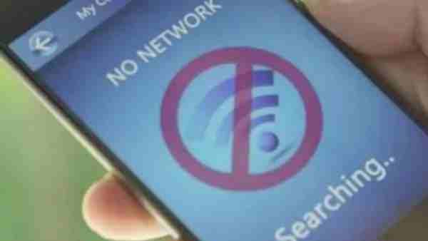 ജമ്മു കശ്മീരില്‍ ഇന്റര്‍നെറ്റ് വിലക്ക് 