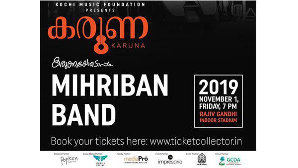 സൗജന്യമായി