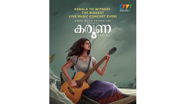 കരുണ സംഗീത നിശ