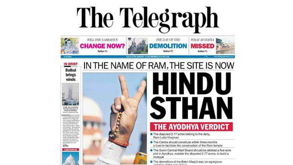  'ഹിന്ദുസ്ഥാന്‍' 