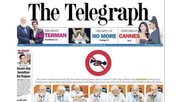  'ഇത് ശബ്ദനിരോധിത മേഖല'