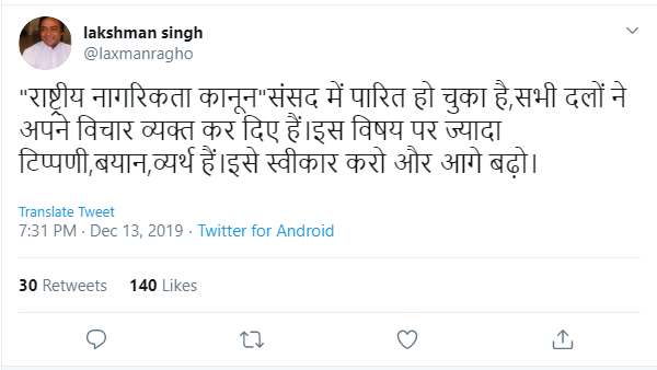 പാർട്ടിയെ വെട്ടിലാക്കുന്ന നിലപാട്