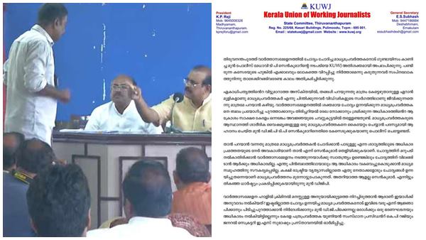 പണ്ടിരുന്ന കസേരയുടെ ഹുങ്ക്