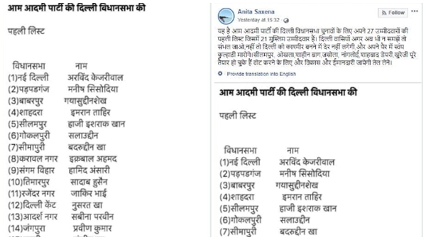 ട്വീറ്റ് ഇങ്ങനെ