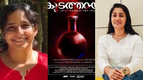 കാര്യങ്ങൾ അവതാളത്തിലായി
