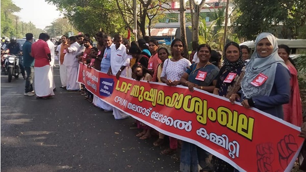 ചങ്ങലയ്ക്കുറപ്പുണ്ടോ