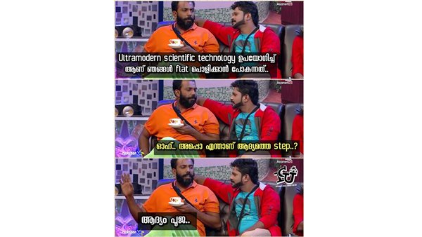 അള്‍ട്രാമോഡേണ്‍ ടെക്‌നോളജി