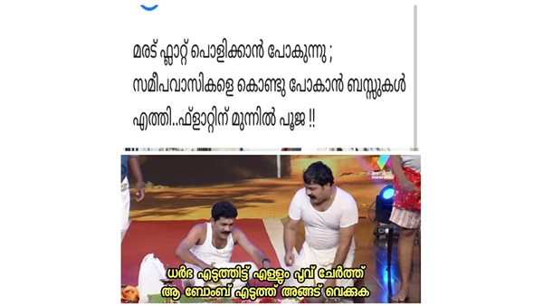 പൂജ ഇങ്ങനെയായിരിക്കും