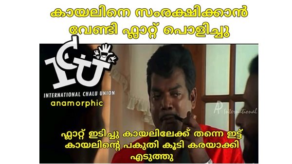 കായലിലേക്ക് വീണ ഫ്‌ളാറ്റ്