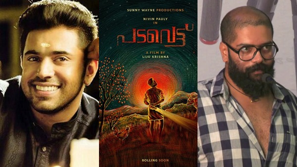 പടവെട്ട്