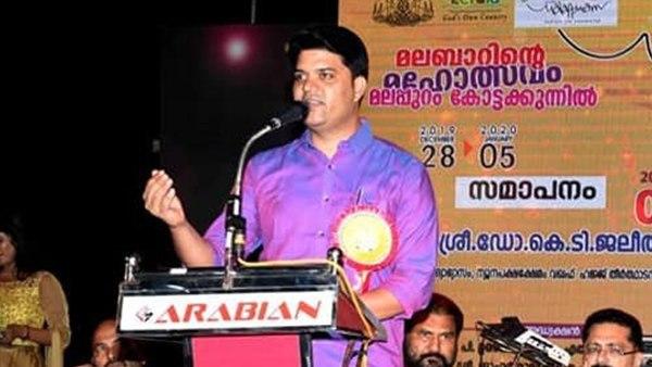 പൊതു പണത്തിന്റെ സംരക്ഷകന്‍