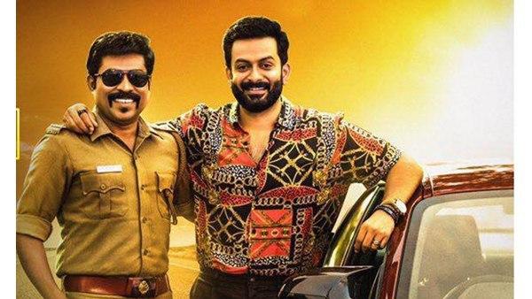 മോശമായി പരാമര്‍ശിച്ചു