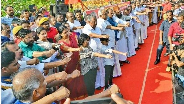 മനുഷ്യ മഹാശൃംഖലയില്‍