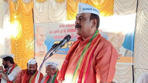  നാഷ്ണല്‍ വേസ്റ്റ്