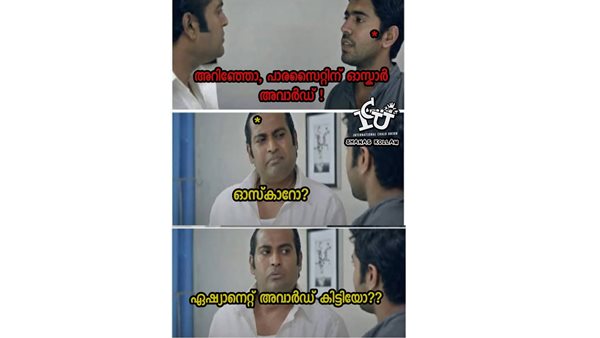 നമ്മള്‍ അംഗീകരിക്കൂലാ...