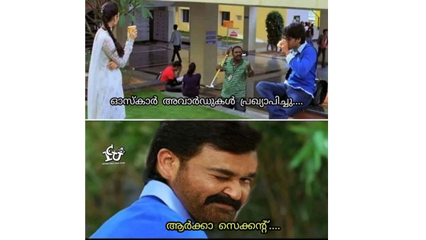 ആര്‍ക്കാ സെക്കന്‍ഡ്