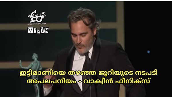 പ്രതിഷേധം