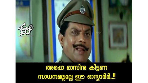 ഓസിന് കിട്ടില്ല