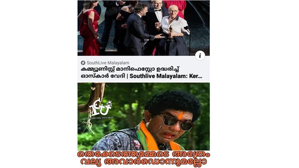 രാഷ്ട്രീയവും