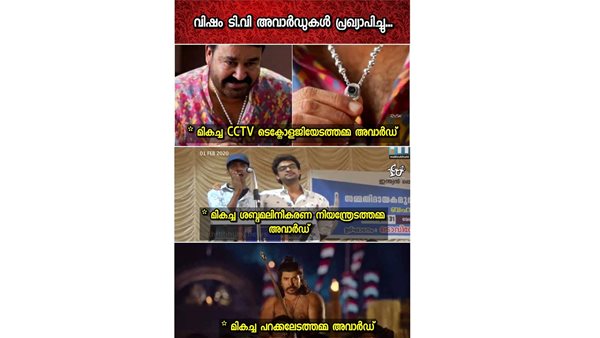 സമാന്തര അവാര്‍ഡ്