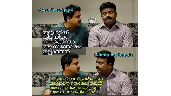 ഞാനെന്തിന് സന്തോഷിക്കണം... 