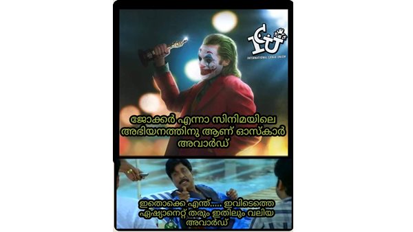 ഇത് ചെറുത്