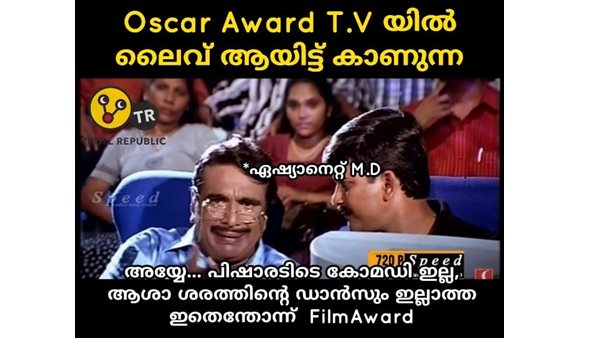 എന്തോന്ന് ഇത്