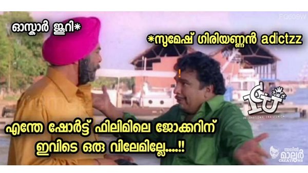 ഗിരിയണ്ണന്‍റെ കണ്ണീര്‍
