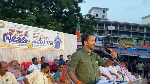 പ്രധാനമന്ത്രിയുടെ പ്രസംഗത്തിൽ